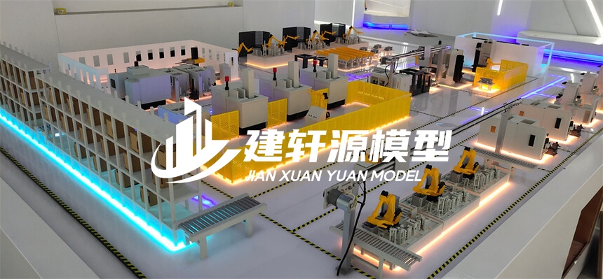 沅陵工业模型